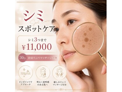 アトワ 新宿店(ATOI)の写真