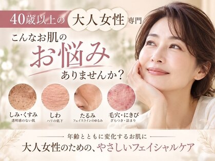 ラ コリーヌ(La Colline)の写真