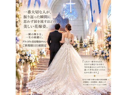 ビルーチェ(美LUCE)の写真