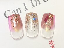 キャンアイドレッシー 熊谷店/7～8月4000円