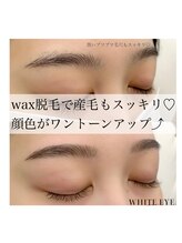 ホワイトアイ 谷町四丁目(WHITE EYE)/美眉アイブロウスタイリング