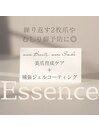 お悩み改善しませんか？