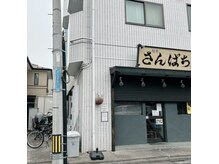 アニドット(ani.)の雰囲気（さんぱちさんの3階になります！建物の横に駐輪場がございます☆）