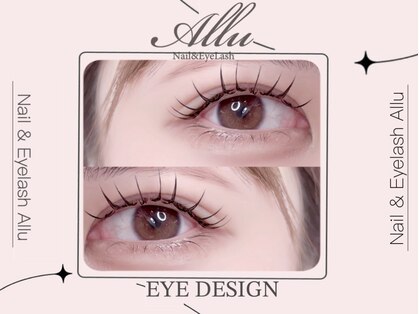 アリュー ネイルアンドアイラッシュ(Allu Nail&EyeLash)の写真