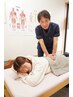 【リピーター様】《おすすめ》リラックス整体+姿勢矯正/骨盤矯正￥6000