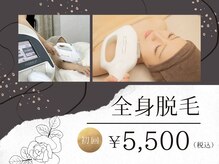 Sスタイルスタジオ 福岡天神