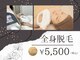 Sスタイルスタジオ 福岡天神の写真
