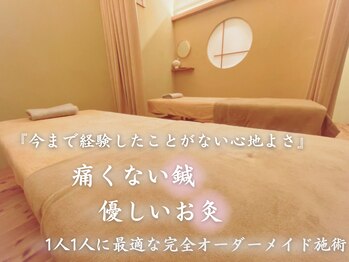 しもざと鍼灸院