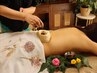 【腰痛・首肩・子宮】全身オイル＋バスティ ヘッドスパ付き140分 15000円→