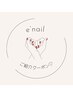 e'nail様からのご紹介割クーポン★