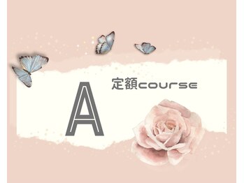 クレオ 伏見店(Cleo)/定額Aコース【¥7980】