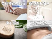 TJMととの鍼灸院