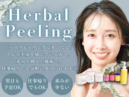 エヌエースキン たまプラーザ店(NAskin)の写真