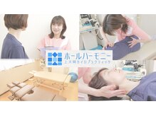 ホールハーモニー 上大岡