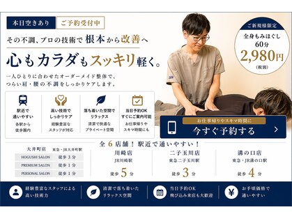 ユルリ(YURURI)の写真