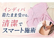 ロックスペーストーキョー(Rock Space Tokyo)の雰囲気（施術着が汗を吸収するので受けた後もさっぱり清潔感★）