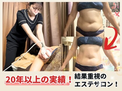 ビーフィール 千葉店(be feel)の写真
