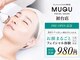フェイシャル専門サロン　MUQU 初台店【ムク】【８/１NEW OPEN（予定）】の写真