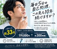 南熊本スポーツ整体院 ル プティ ボヌール(Le Petit Bonheur)