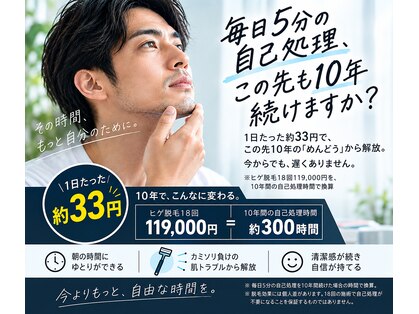 南熊本スポーツ整体院 ル プティ ボヌール(Le Petit Bonheur)の写真