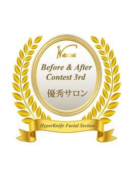 スノードロップ(Snowdrop)/2部門で優秀賞いただきました☆