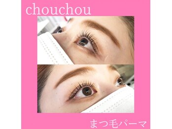 アイラッシュサロンシュシュ 綱島店(chou chou)/まつ毛パーマ