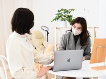 ハセミキ(Hase Miki)/カウンセリング