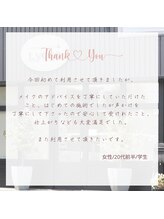 ネイルアイサロンアンドスクール リッカ(Lycka)/naileyesalon&school Lycka 姫路