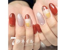 ハナネイル(HANA nail)/ジェルデザインし放題