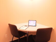 シェリール(CHIRIEUR)/カウンセリングルーム