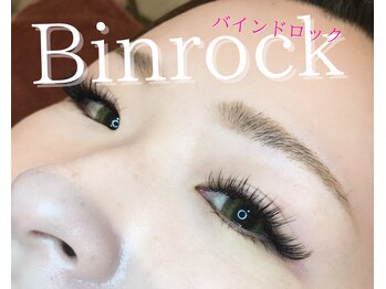 ブリレ(brille)/バインドロック ボリューム