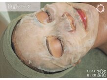 スリジエ ボーテ(cerisierBEAUTE)/施術６｜ハーブピーリング鎮静