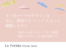 ラ フェリシア(La ferisia)/閲覧ありがとうございます◎