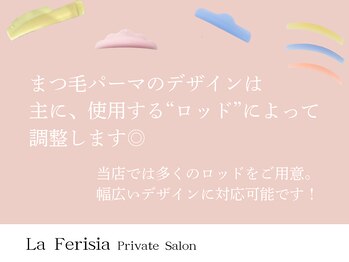 ラ フェリシア(La ferisia)/閲覧ありがとうございます◎