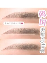 アイブロウ 福山(iBROW.) 人気No.2 ストレート