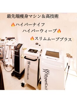 美庵 所沢店/先端痩身マシン