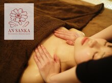 アンサンカ 原宿(ANSANKA)の雰囲気（こだわりのオールハンド施術！強圧もお任せください。）