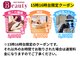リュウ整骨院(Ryu整骨院)の写真