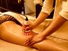【大人女性限定の下半身アロマ痩身】ふくらはぎ～太もも～お尻スッキリ　90分