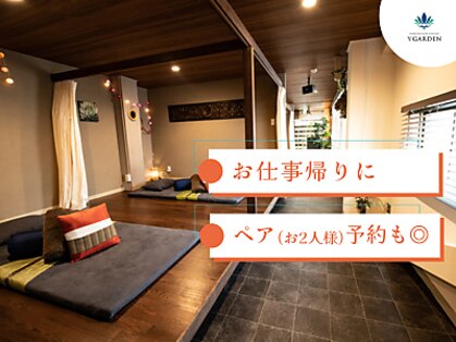 ワイガーデン 吉祥寺店の写真