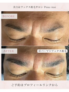 プニュ(Peau nue)/メンズ美眉ワックス脱毛×パーマ