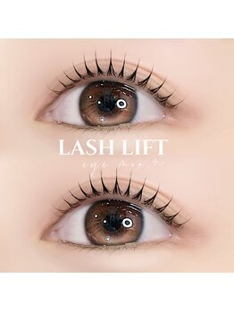 アイモア 鈴鹿店(eye mor.)/似合わせまつげパーマ★