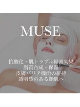 トータルビューティーサロン ルース(LUZ)/MUSE