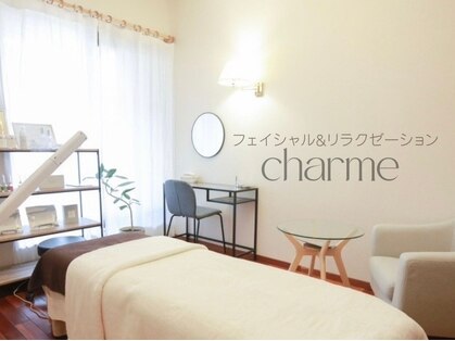 シャルム(Charme)の写真