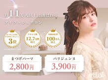 ミエル 中百舌鳥店(miel)