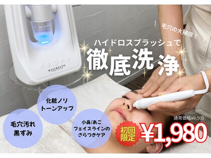 グランディの写真