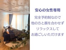 五感プラス(五感Plus)の雰囲気(リラックスするだけでなく、心身が整うことを大切にしています。)