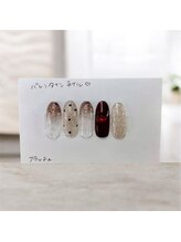 はあとねいる 十三店/バレンタインネイル