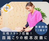 アンティオール 古河店