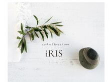 iRIS【束感まつげパーマ/眉毛/アイブロウ/マツエク】